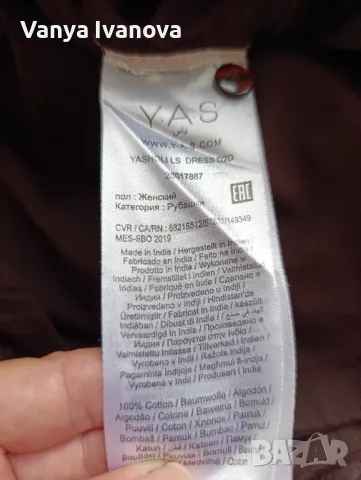 Y.A.S.  - кафява рокля  яшоли с английска дантела, снимка 9 - Рокли - 50313616