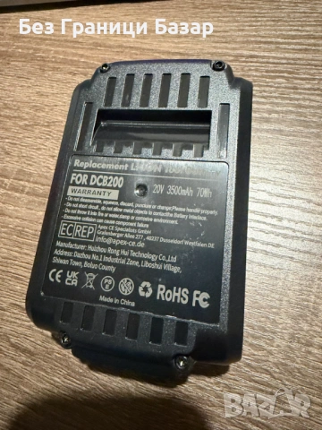 Нова резервна Батерия DCB200 20V 3500mAh 70Wh Li-ion за инструменти, снимка 2 - Други инструменти - 53525449