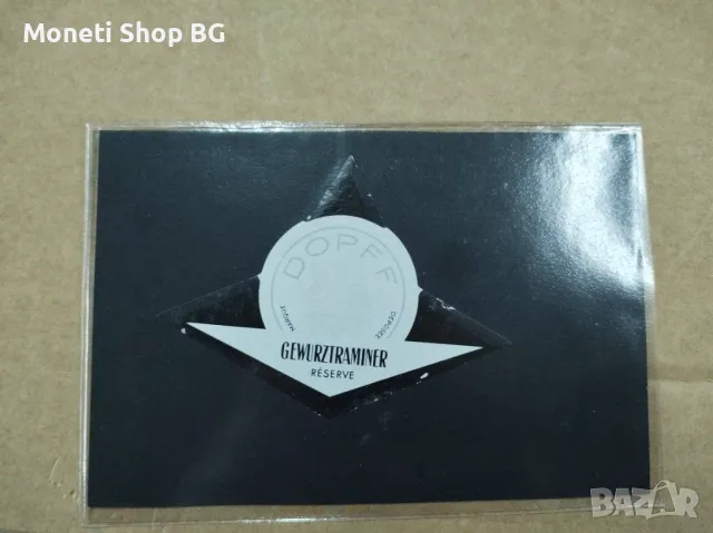 Предлагаме голяма колекция етикети за вино, снимка 4 - Други ценни предмети - 48934965