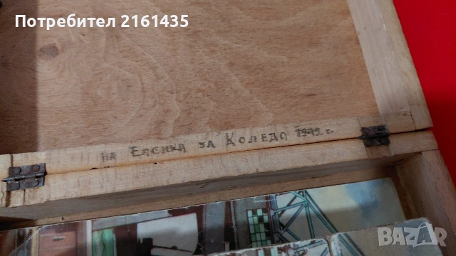 дървени кубчета за игра от 1942г , снимка 2 - Антикварни и старинни предмети - 53279005