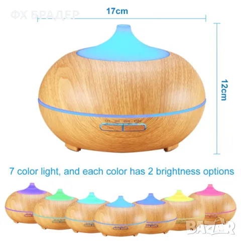 Ароматерапевтичен дифузер и овлажнител за въздух светло дърво 500ml, снимка 4 - Овлажнители и пречистватели за въздух - 48763388