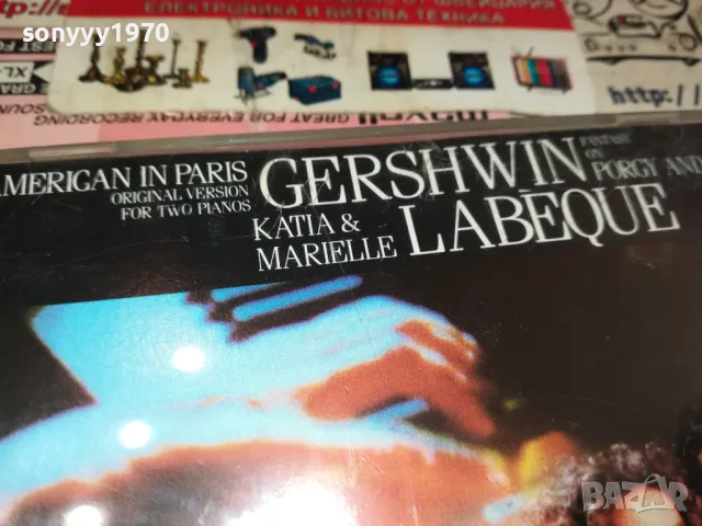 GERSHWIN CD-MADE IN WEST GERMANY-ВНОС SWISS 3012241628, снимка 3 - CD дискове - 48499261