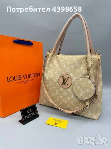 Дамска чанта Louis Vuitton, снимка 2 - Чанти - 49600437