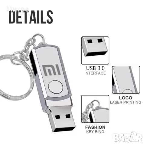 Нова Флаш USB памет Метална XIAOMI 2TB(2 хиляди GB), снимка 8 - USB Flash памети - 50276230