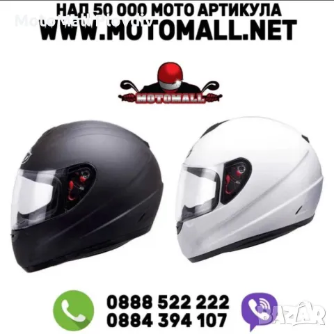 99ЛВ Промоция!!! Нова Каска MT Helmets Thunder Black мото писта XL