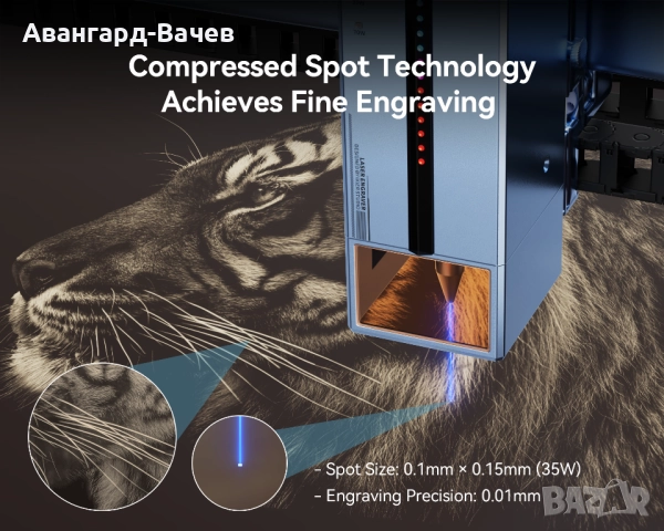 iKier K70 Max 360W Лазерен гравьор с режеща машина, площ 850*800 мм , снимка 4 - Друга електроника - 51710557