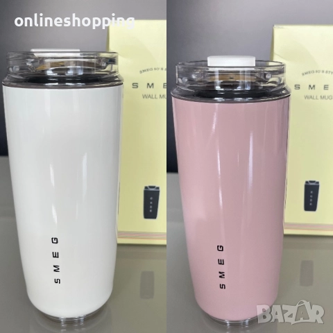**НОВИ** Термоси SMEG Wall Mug – 420 мл в 2 цвята