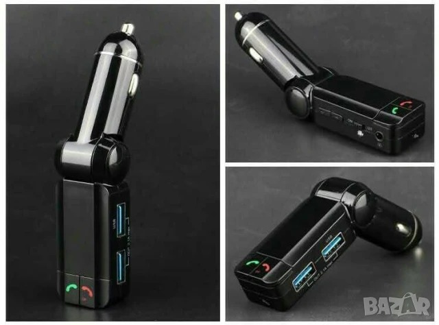 бултут за кола , снимка 2 - Друга електроника - 50699662