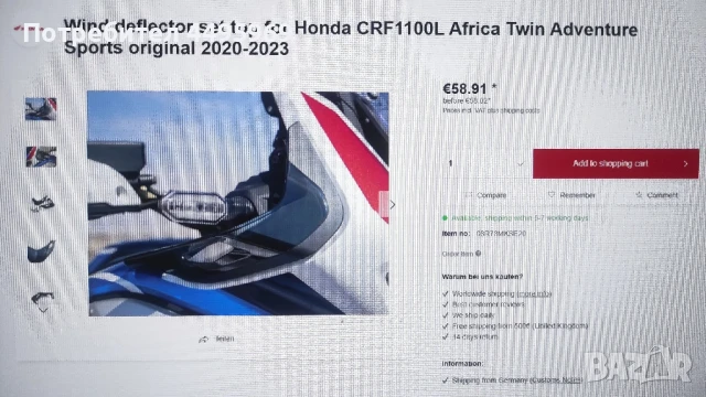 Ветробрани, дефлектори за Honda CRF1100 Adwenture Sports 2020-2023, снимка 7 - Аксесоари и консумативи - 51421478