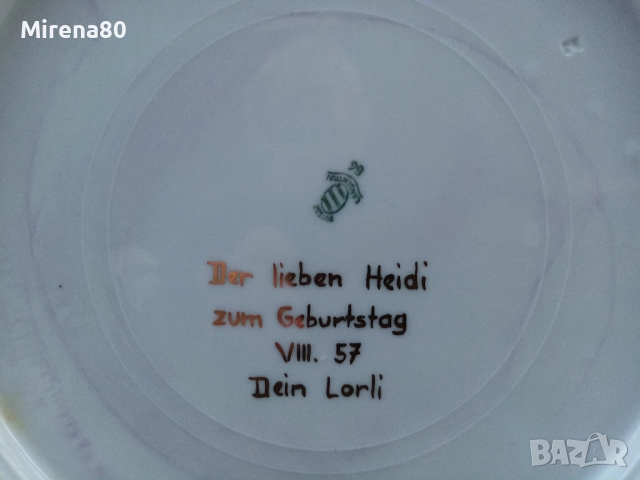 Швейцарско винтидж плато, снимка 5 - Антикварни и старинни предмети - 52930969