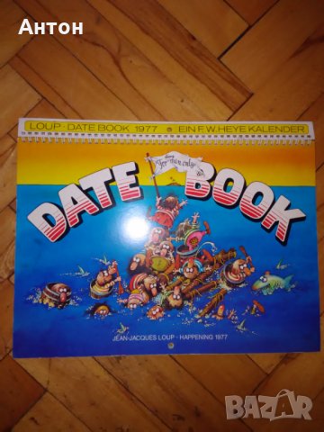 Стар Немски календар 1977г.