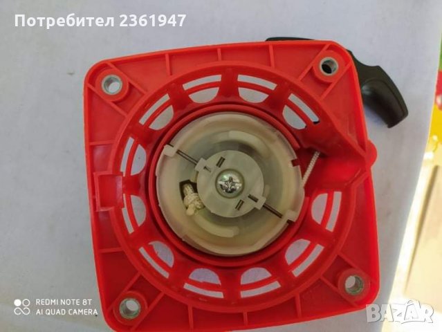 Стартери за тримери (моторни коси), моторни пръскачки , снимка 6 - Градинска техника - 28514884