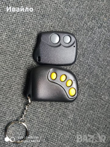 Кутийки за дистанционно управление, снимка 1