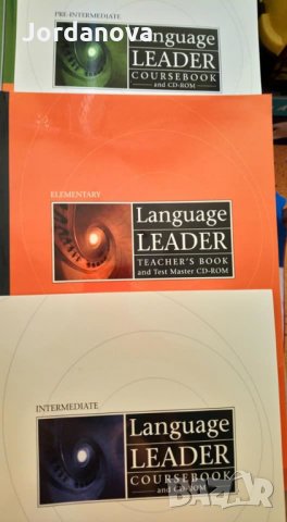 Учебници и учебни тетрадки по чуждоезиково обучение: английски, немски, френски, руски, сугестопедия