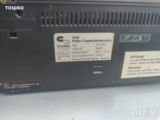 Видео, снимка 7 - Плейъри, домашно кино, прожектори - 51435348