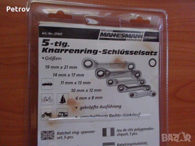 MANNESMANN - 5 броя Немски Тресчотъчни Ключове 6-21, превкл. "ляво-дясно" , внос Remscheid Germany, снимка 6 - Ключове - 26401763