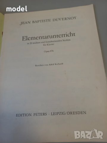 Duvernoy Opus 176 - 25 Леки и прогресивни етюди за пиано, снимка 2 - Учебници, учебни тетрадки - 48813068