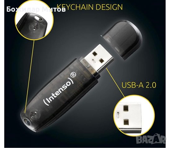 Intenso Rainbow Line USB 2.0 Memory Stick 3 x 32 GB Жълт / Червен / Черен, снимка 2 - USB Flash памети - 40597119