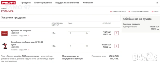 Hilti SF 6H-22 ATC Nuron - Безчетков ударен винтоверт 22V, снимка 8 - Винтоверти - 53566394