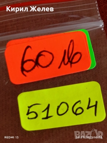 Сребърна монета 2 лева 1891г. Княжество България Княз Фердинанд първи 51064, снимка 14 - Нумизматика и бонистика - 51830683