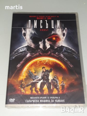 Филми ДВД-бг.суб, снимка 6 - DVD филми - 32844651