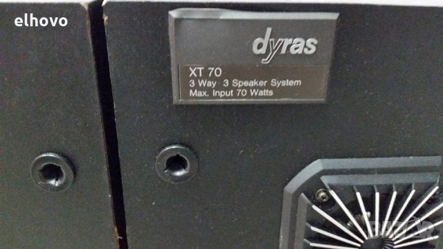 Тонколони Dyras XT 70, снимка 4 - Тонколони - 28366146