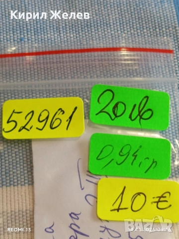 Сребърна монета 3 полкера 1625г. Сигизмунд трети Полша за КОЛЕКЦИЯ 52961, снимка 18 - Нумизматика и бонистика - 53092771