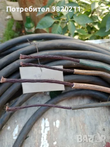 Продавам кабел, снимка 1