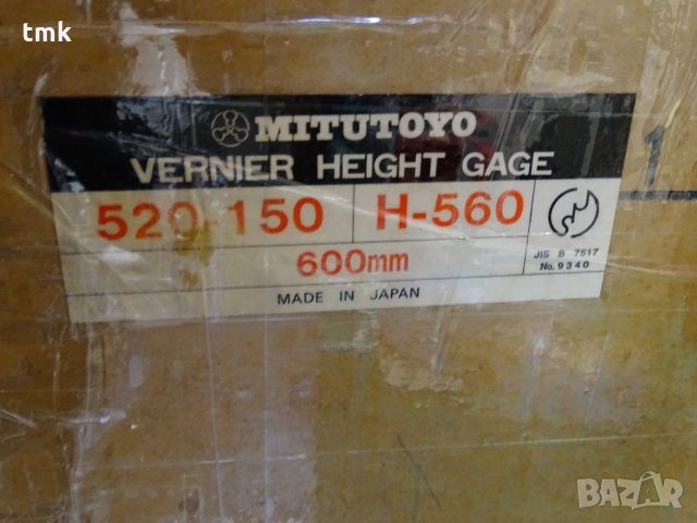 високомер Mitutoyo 520-150 Vernier Heicht Gage 600 mm, снимка 8 - Резервни части за машини - 35321724