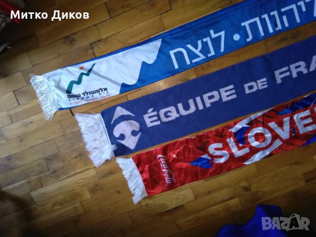 Шалове на Франция-Словакия и Израел, снимка 9 - Футбол - 28679918