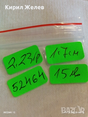 Сребърен спираловиден пръстен РЕТРО АРТ БИЖУ майсторска изработка 52464, снимка 9 - Пръстени - 52847585