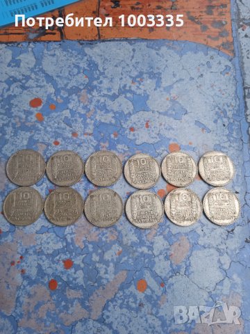 10 франка 1930-31г.сребро, снимка 1 - Нумизматика и бонистика - 44100889