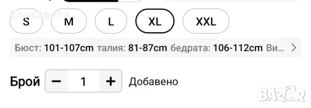 Дамски модерен блейзър , снимка 5 - Якета - 49542701