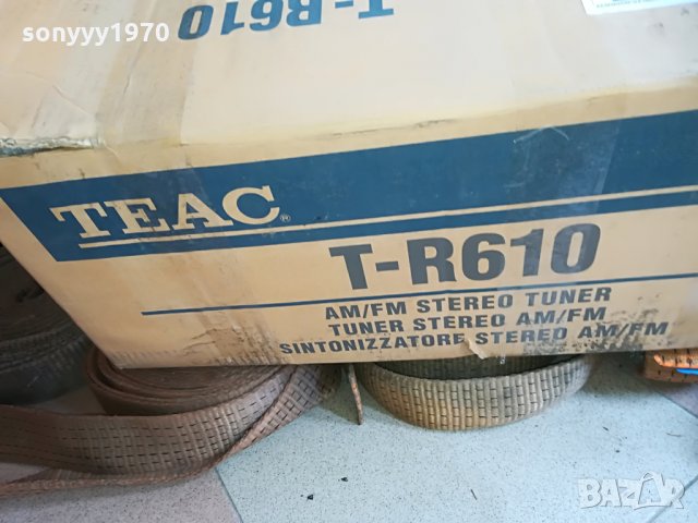 поръчан-teac t-r610-празен кашон със стиропори, снимка 3 - Ресийвъри, усилватели, смесителни пултове - 28650589