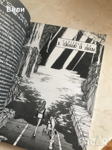 OZN манга на италиански, снимка 3 - Списания и комикси - 53519500