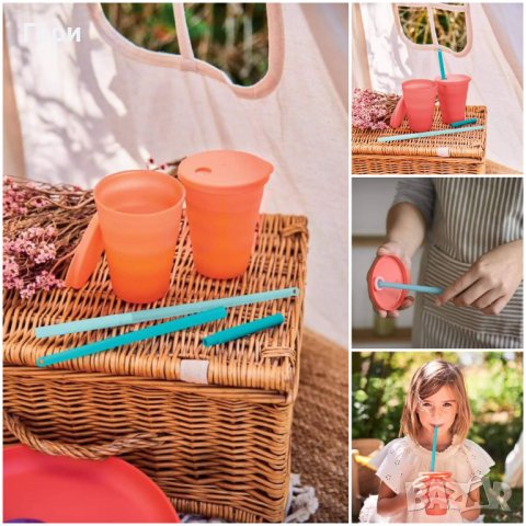 Tupperware чаши Нова Класика 