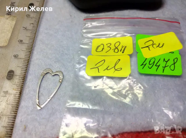 СТАР СТИЛНО ОРНАМЕНТИРАН НЕЖЕН СРЕБЪРЕН ПЕНДАНТ СЪРЧИЦЕ СРЕБРО ВИСОКА ПРОБА с БЯЛА ПОЗЛАТА 49487, снимка 2 - Антикварни и старинни предмети - 49682718