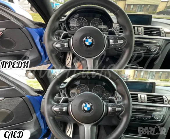 Комплект: Висококачествена Боя За Кожа, Грунд, Лак Sherlock Leather Master, за ремонт на АВТОСЕДАЛКА, снимка 9 - Аксесоари и консумативи - 24997614