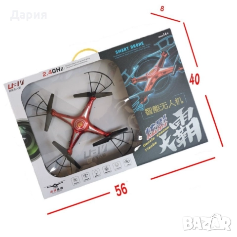 Дрон с дистанционно управление DRON 1618, снимка 5 - Дронове и аксесоари - 52691273