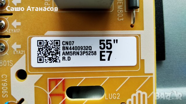 SAMSUNG UE55RU7172U със счупена матрица ,BN44-00932Q ,BN41-02703C ,CY-NN055HGLV2H, снимка 8 - Части и Платки - 33253316