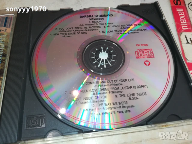 ЦД-ТА ПО ИЗБОР 45ЛВ ЗА 1БР 0708250940, снимка 12 - CD дискове - 51281775