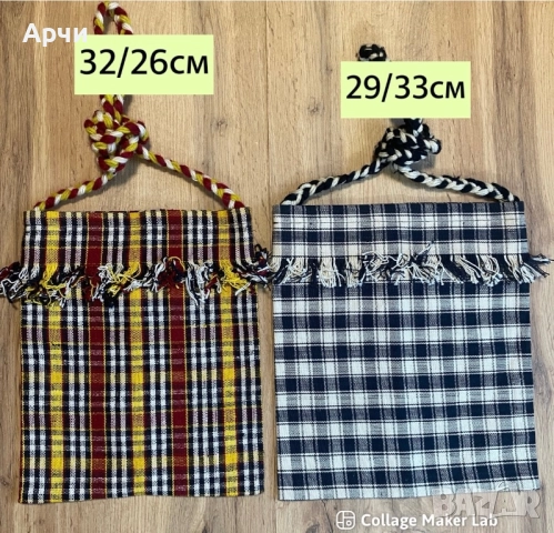 Етно памучни  торбички подходящи към народни носии, снимка 9 - Други ценни предмети - 51974351