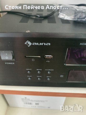 Auna AMP 5100 BT стерео усилвател, снимка 2 - Ресийвъри, усилватели, смесителни пултове - 39983857