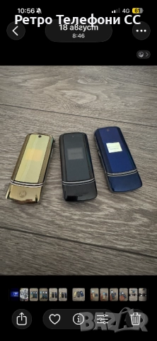 Motorola K1 3 цвята налични, снимка 3 - Motorola - 52965879