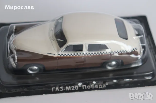 1:43 ГАЗ М 20 ПОБЕДА GAZ ТАКСИ КОЛИЧКА РЕТРО МОДЕЛ, снимка 3 - Колекции - 49368514