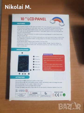 Детска LCD дъска за рисуване , снимка 2 - Друга електроника - 42937604