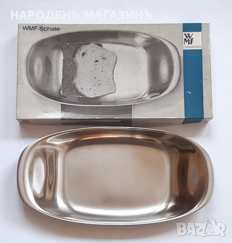 WMF - GERMANY - Ново плато поднос с дълбочина сервиз маса храна 