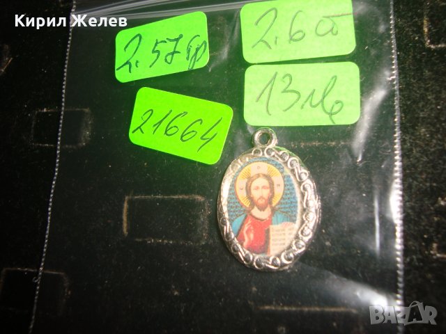 СТАРА ПРАВОСЛАВНА ДВУСТРАННА ИКОНКА МЕДАЛЬОН 21664, снимка 5 - Колиета, медальони, синджири - 32525071