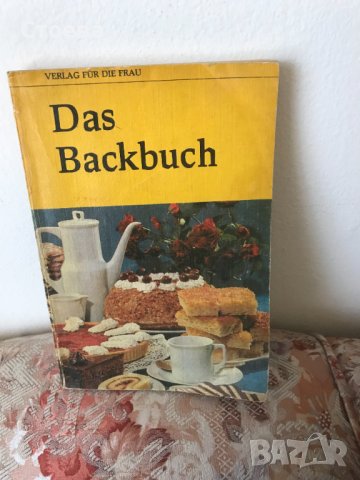 ретро книга за печива на немски език
