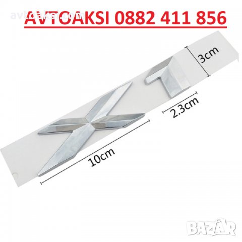 Емблеми/Надпис X1 / X3 / X5 / X6 , снимка 2 - Аксесоари и консумативи - 27917002